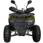 Квадроцикл SP125-12 (новинка) 1