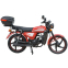 Мотоцикл SP125C-2CFO (2026) (NEW) 2