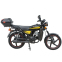 Мотоцикл SP125C-2CFO (2026) (NEW) 1